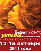 Выставка InterCHARM Украина 2011 - осень 13-15 октября 2011 - Киев
